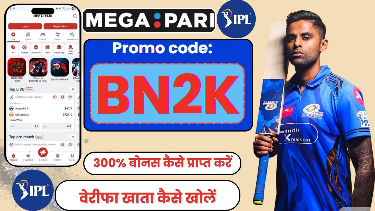 megapari promo code 2026 - BN2K get 300% instantly bonus 