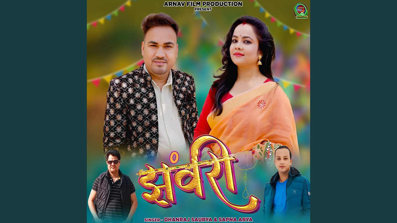 Jhanwari