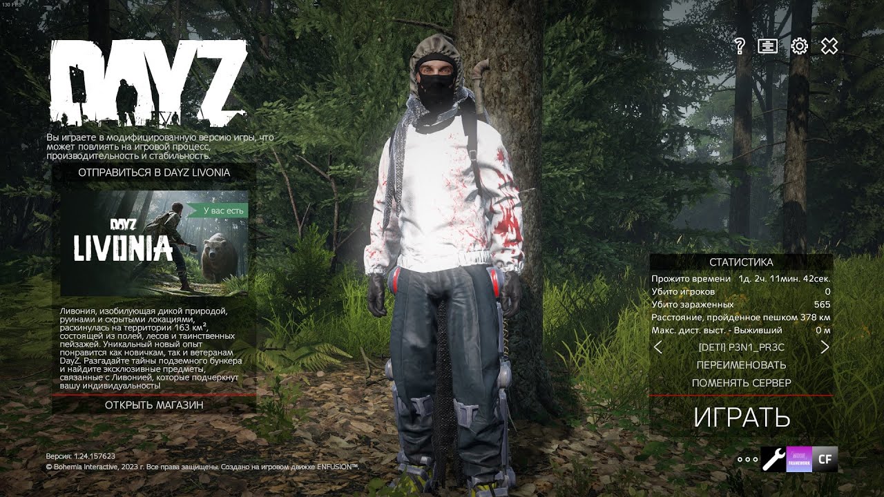 Серия 1536 ➤ Обзор, RUSSIAN BEAR PVE ➤ #RUSSIANBEARPVE #DayZ