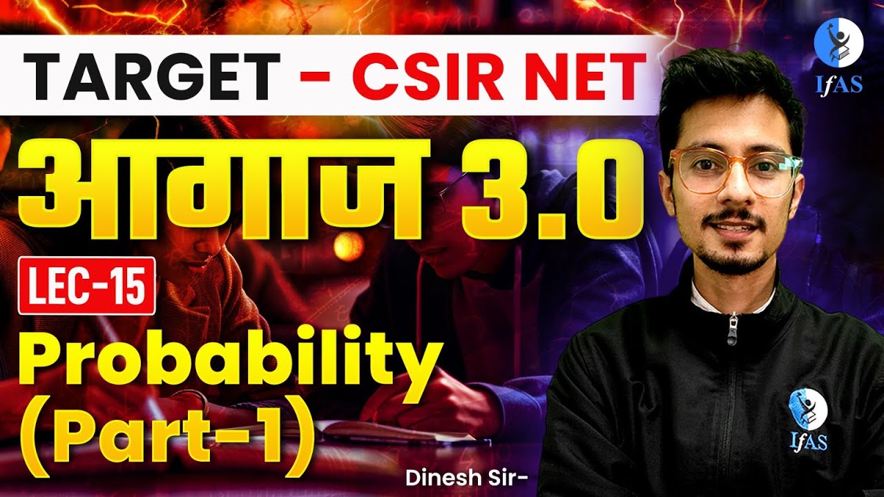 CSIR NET General Aptitude Probability 2025 | Most Important Concept & Questions | आगाज 3.0 | L-15