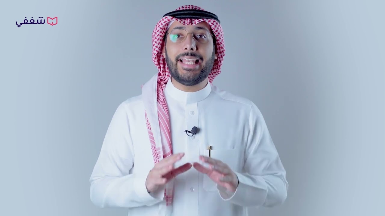 مفهوم القيم الإسلامية ومصادرها وخصائها