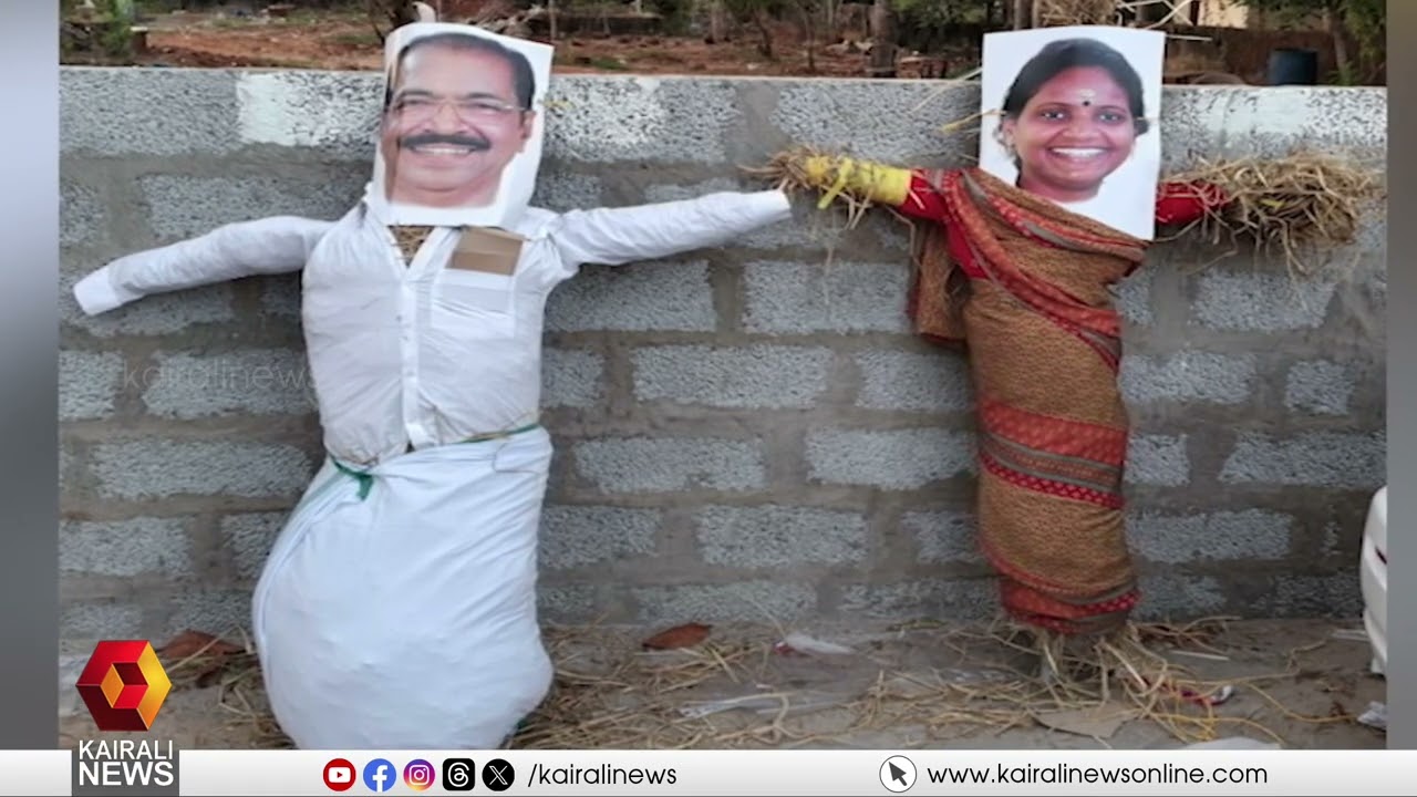 മണിക്കൂറുകള്‍ക്കുള്ളില്‍ സീറ്റ് പ്രഖ്യാപിക്കുമെന്ന് പറഞ്ഞ പ്രതിപക്ഷ നേതാവ് എവിടെ? | UDF Candidate