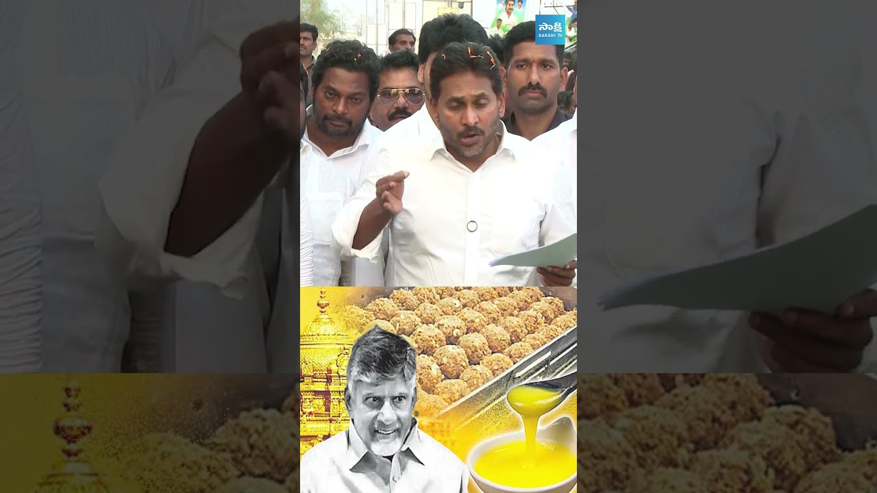 కళ్ళకు అద్దుకుని తినే ప్రసాదాన్ని #ysjagn #jogiramesh #ysjaganlive #ibrahimpatnam #sakshitvlive