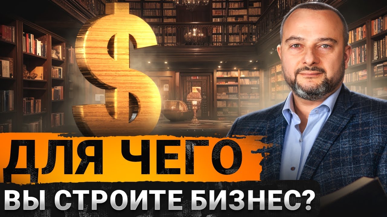 Главная проблема предпринимателя. Как прекратить предавать себя