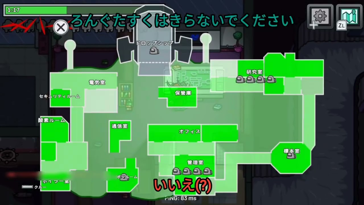 ろんぐたすくをきろう！(?)【1から始めるかくれんぼ part4】