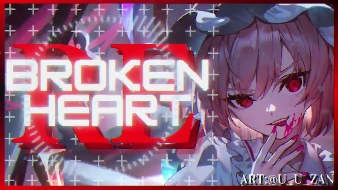 【東方アレンジ】RE:BROKEN HEART【アレンジ元：最終鬼畜妹フランドール・S】#hardcore #フランドールスカーレット #unオーエンは彼女なのか
