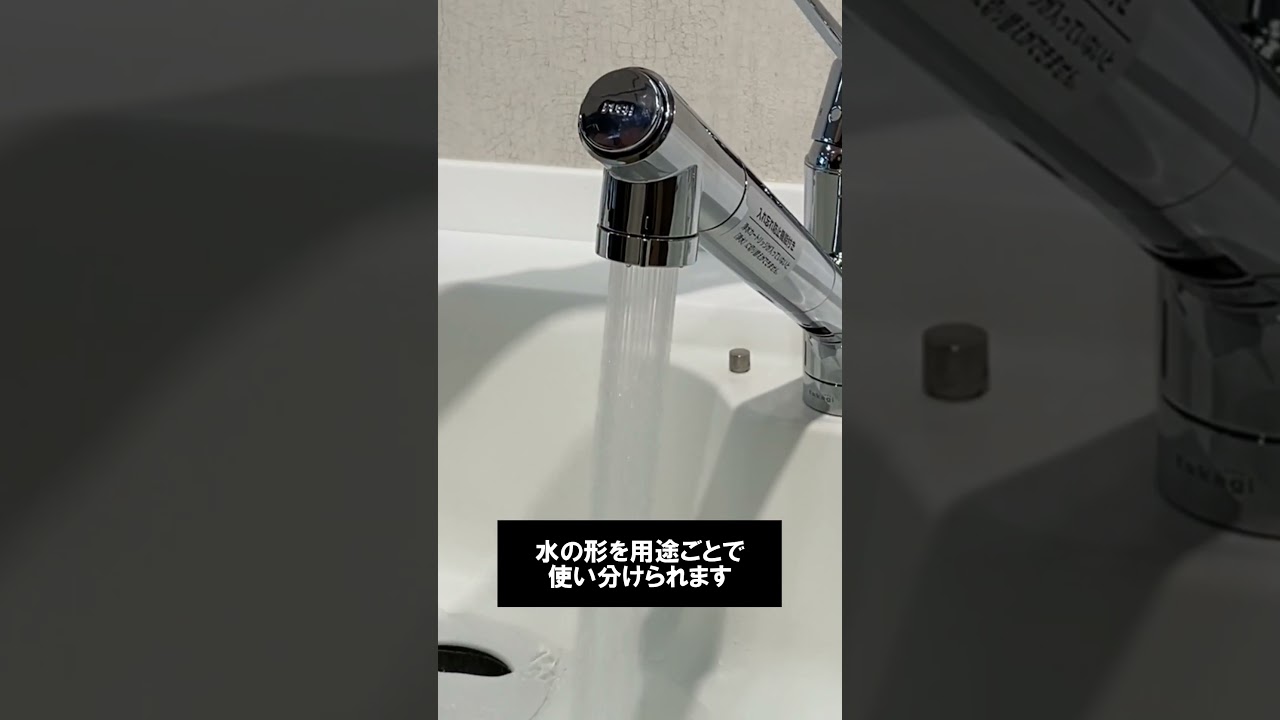 タカギの水栓はカートリッジ交換が簡単♪ #東京ガス #蛇口 #キッチン #takagi #料理