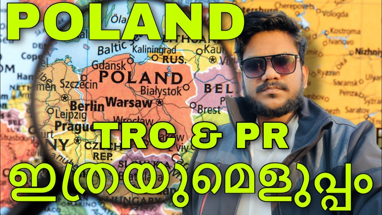 TRC PR in Poland, TRC യും PR ഉം പോളണ്ടിൽ, Poland Malayalam Vlogs, പോളണ്ട് മലയാളി