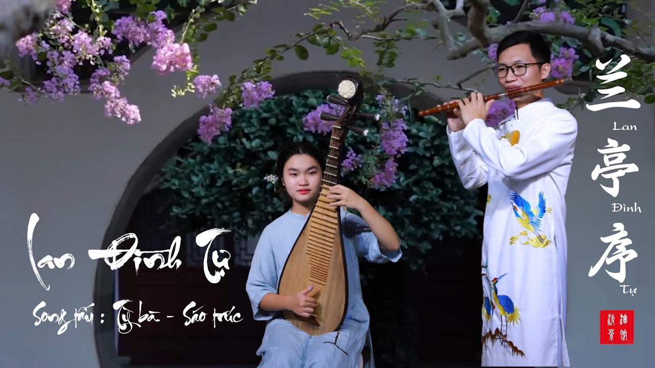 LAN ĐÌNH TỰ  | 兰亭序 | Âm Nhạc Thuần Chính | Thanh Đàm Trà Quán [Sáo trúc - 笛子 & Đàn tỳ bà - 琵琶]