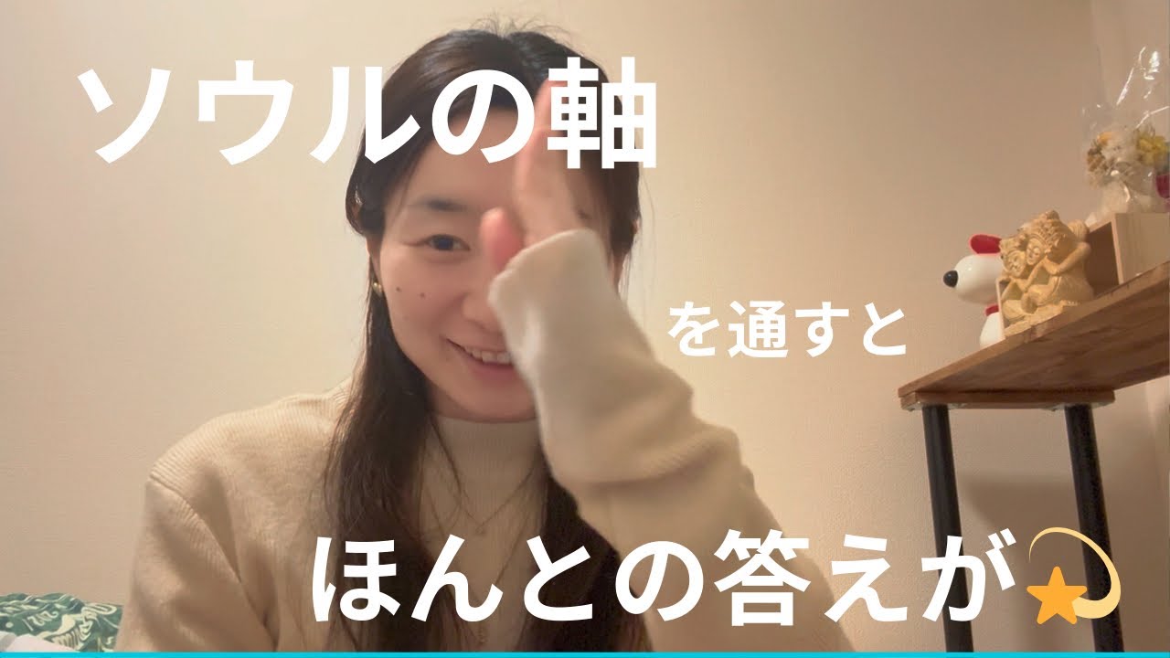 実はもう何をすればいいのか全て自分が分かってる件について🤝💫