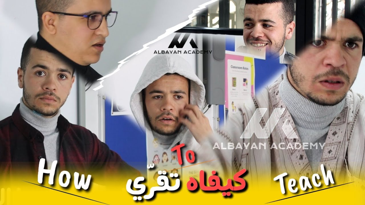 كيفاه تقري ؟ بوب لقا الحل .