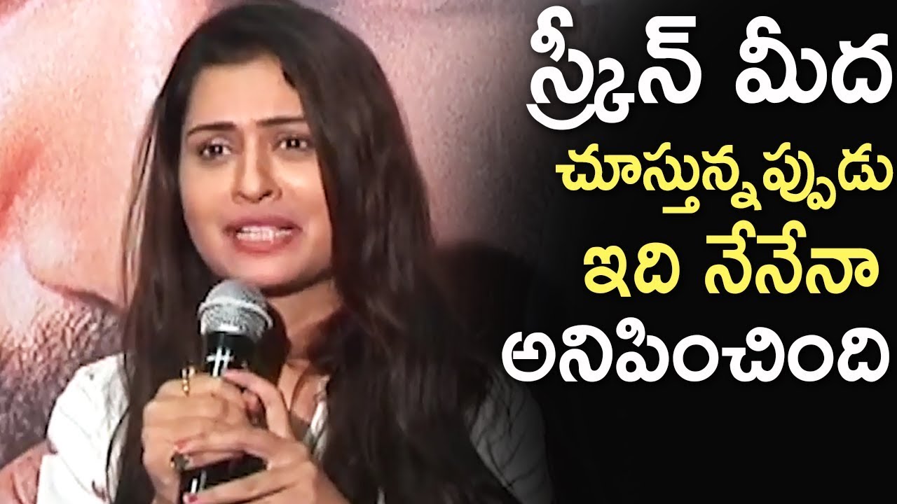 Actress Payal Rajput Speech @ RX100 Success Meet | TFPC