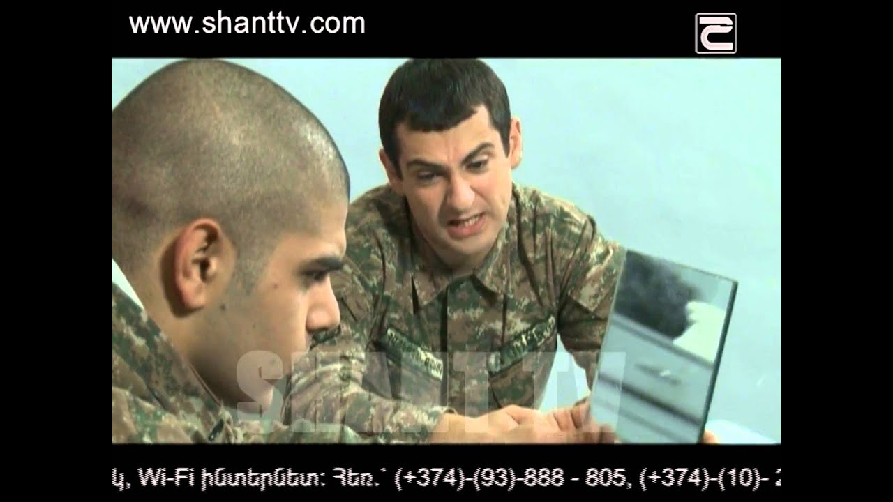 Բանակում/Banakum – 3/85