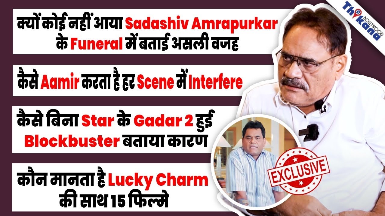 Welcome के Balu & Gadar के Gul khan Talented Mushtaq Khan का EXCLUSIVE Interview।