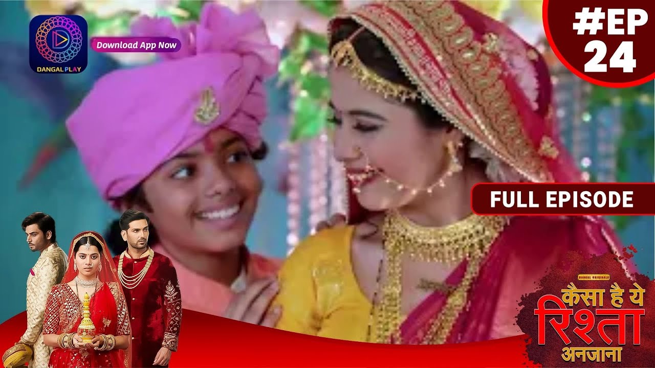 Kaisa Hai Yeh Rishta Anjana | 22 July 2023 | Full Episode 24 | New Show | Dangal TV