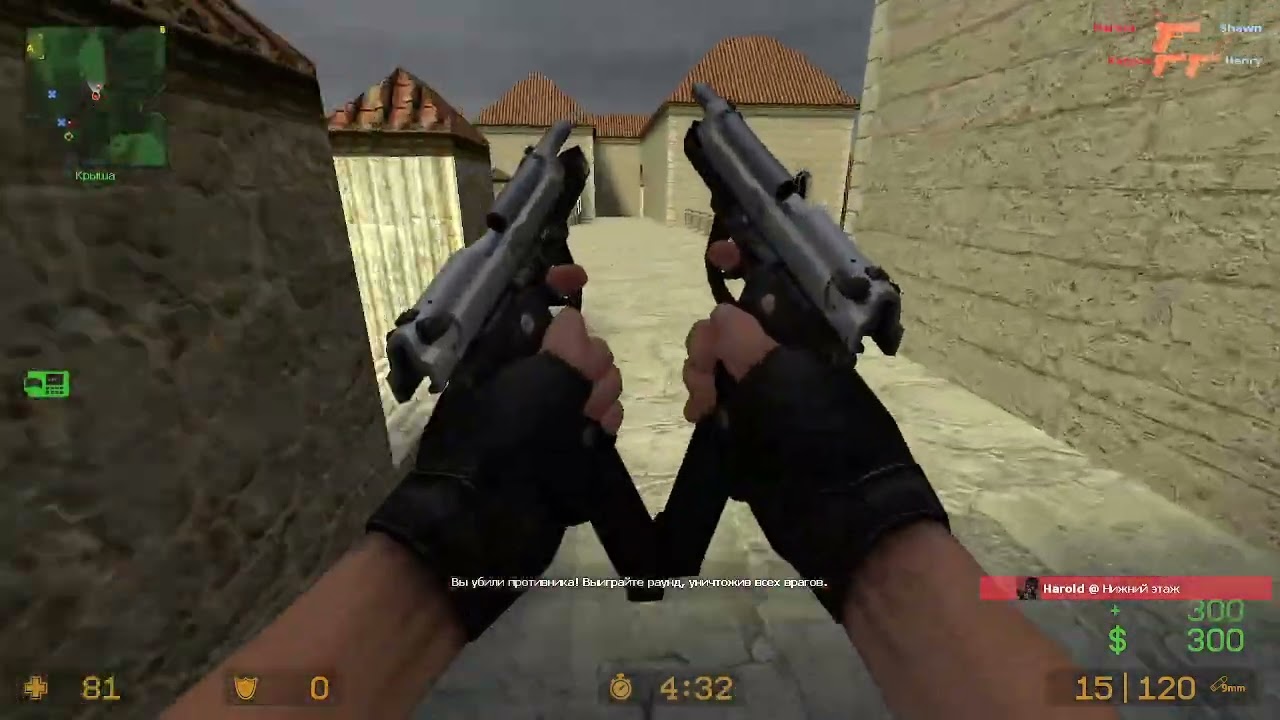 Counter-Strike: Source Гемплей с ботами на среднем уровне