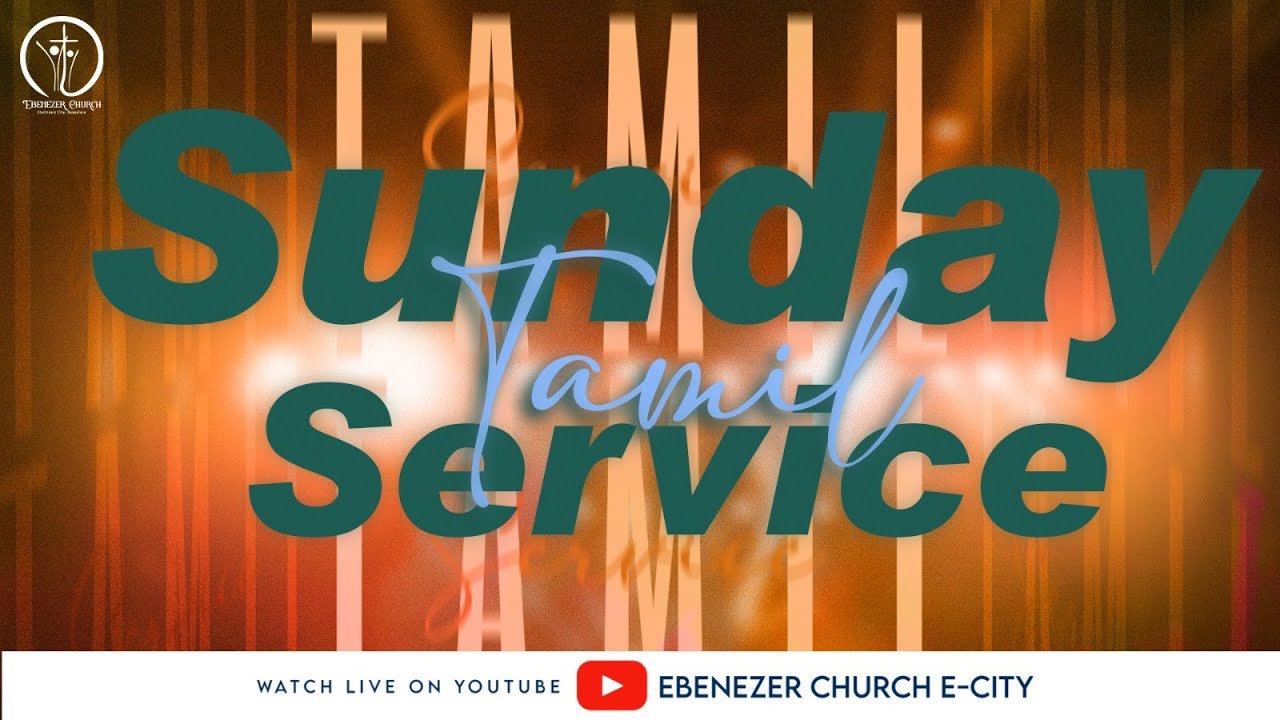 Tamil Service | 01 Mar 2026 | Ebenezer Church |Bro. Benson | Part-2