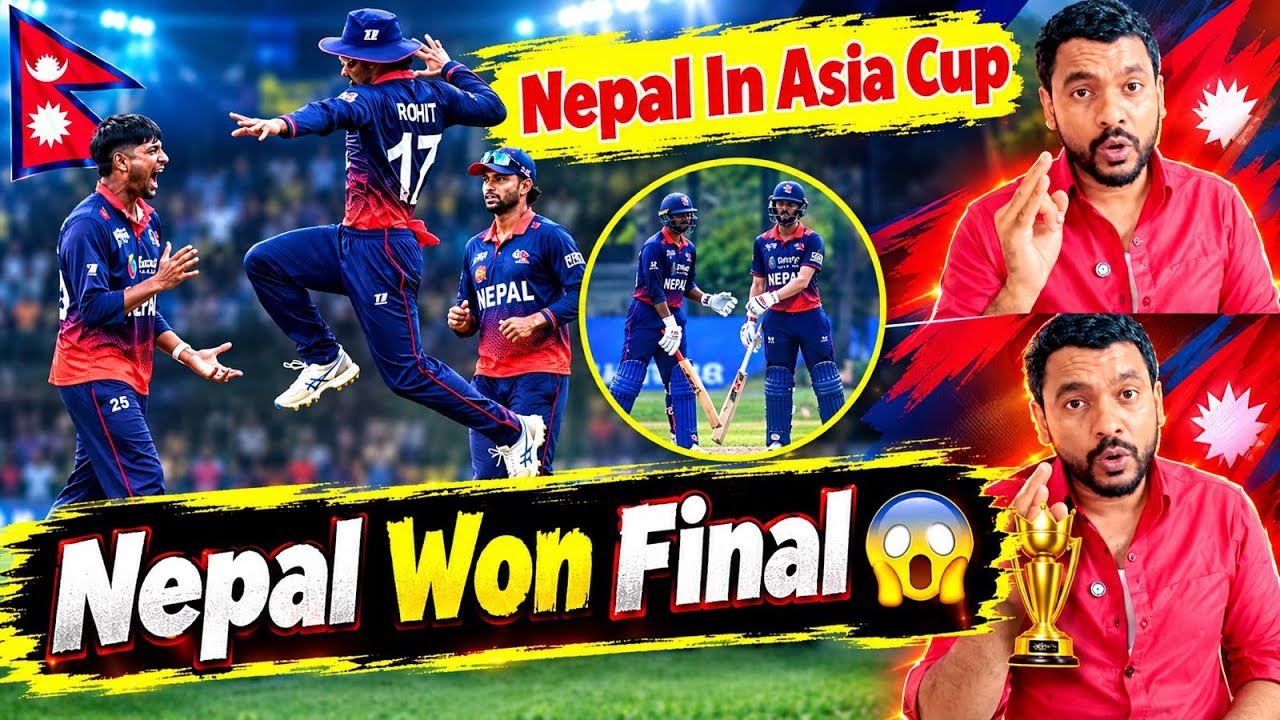 Nepal Created History Won Final Match vs UAE in ACC Premium Cup | Nepal qualified for Asia Cup 2027