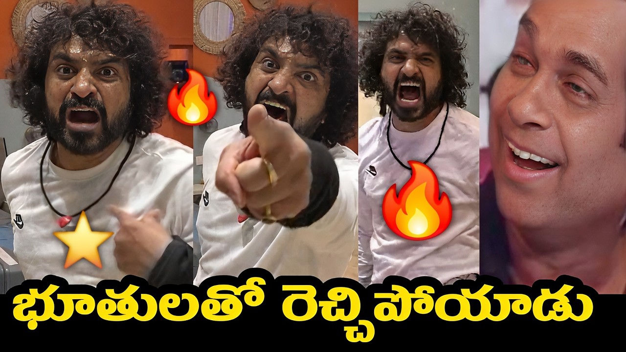 Natraj Master On Fire🔥 Mad For Each Other Day 52 Trolls 😂 Sreemukhi | Mad For Each Other EP-53