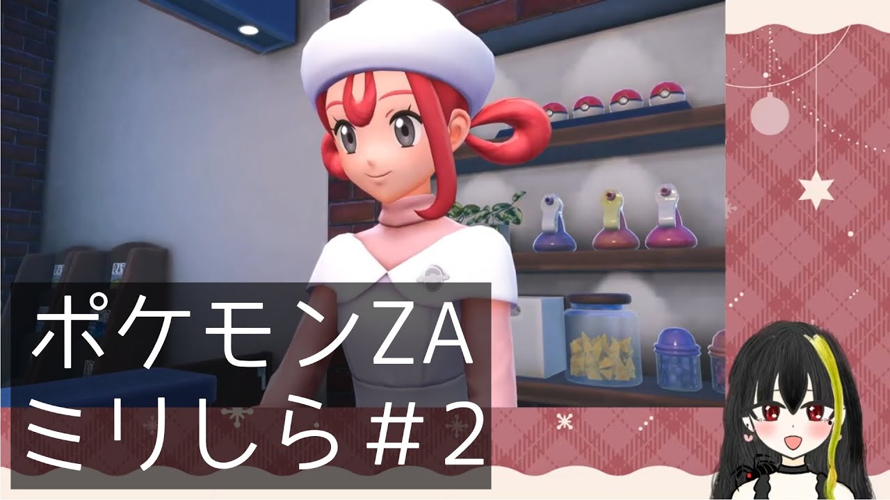 ポケモンセンターのお姉さん全員かわいい！！！！