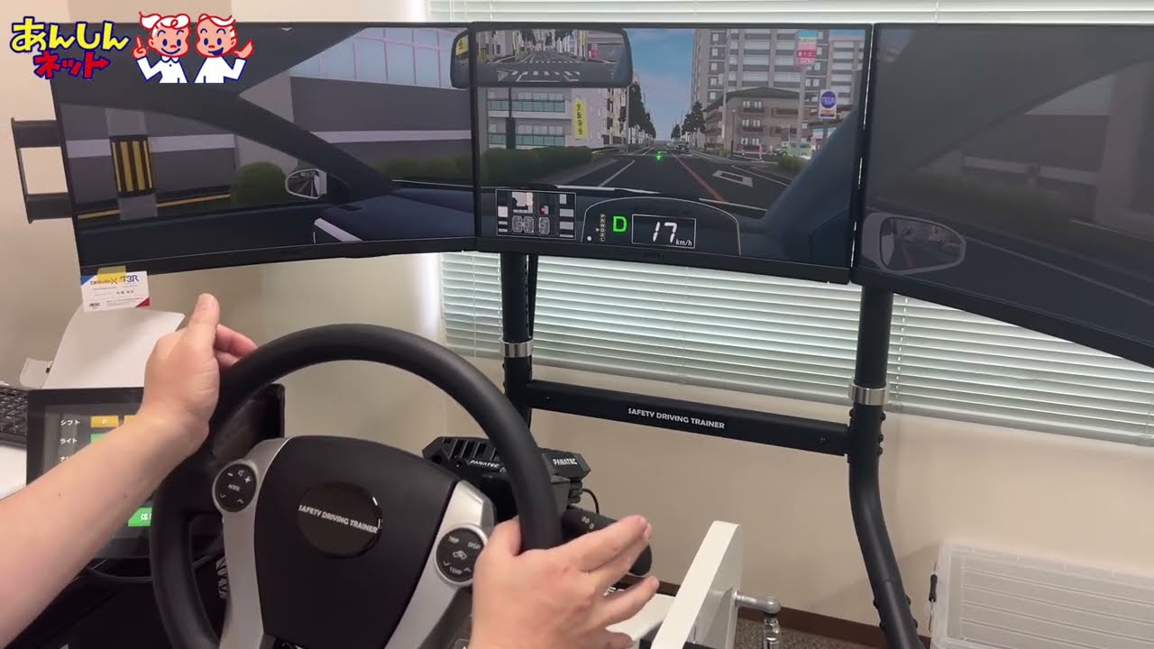 【つばめタクシー】リアルに再現！新型ドライブシミュレーター体験してみた！