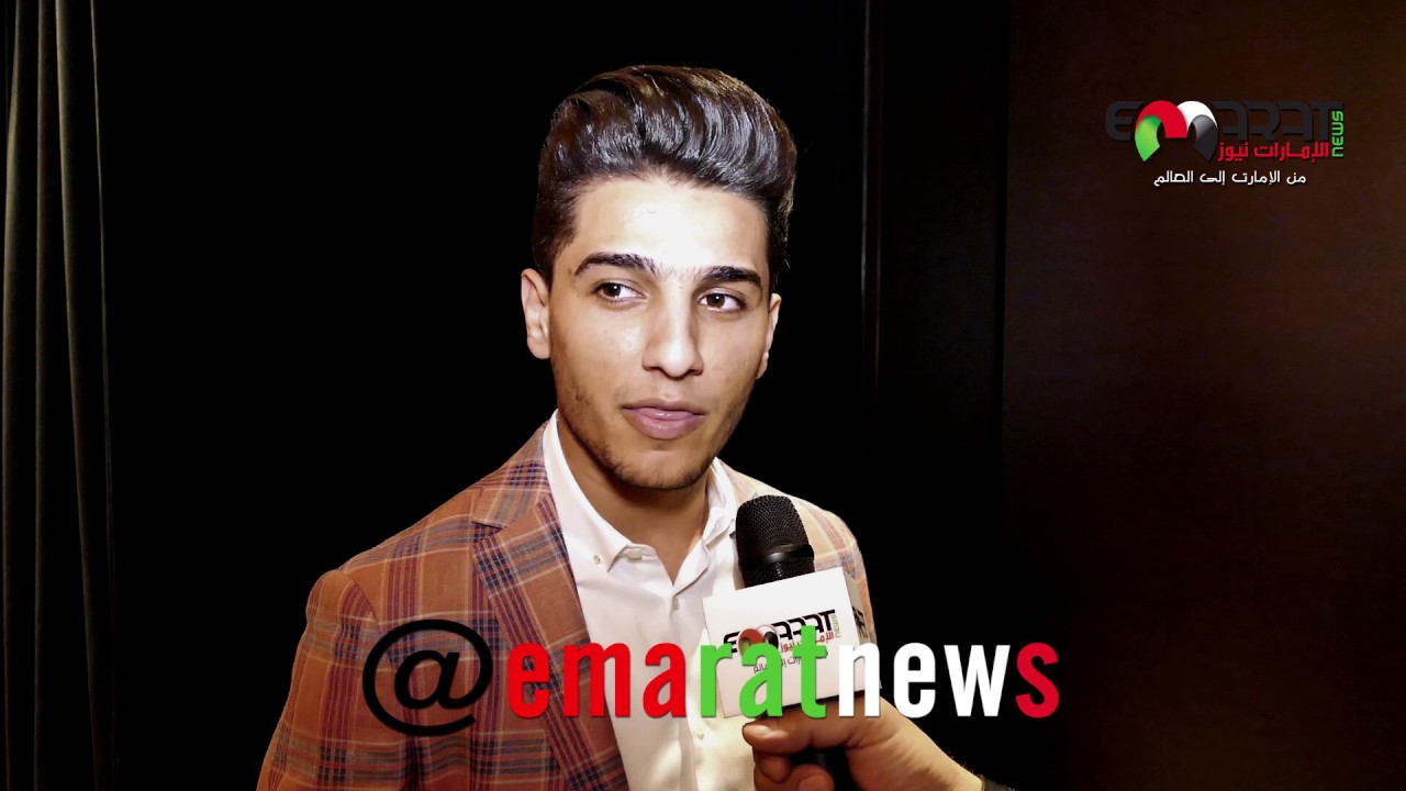 محمد عساف في حوار جريء  جدا مع الامارات نيوز