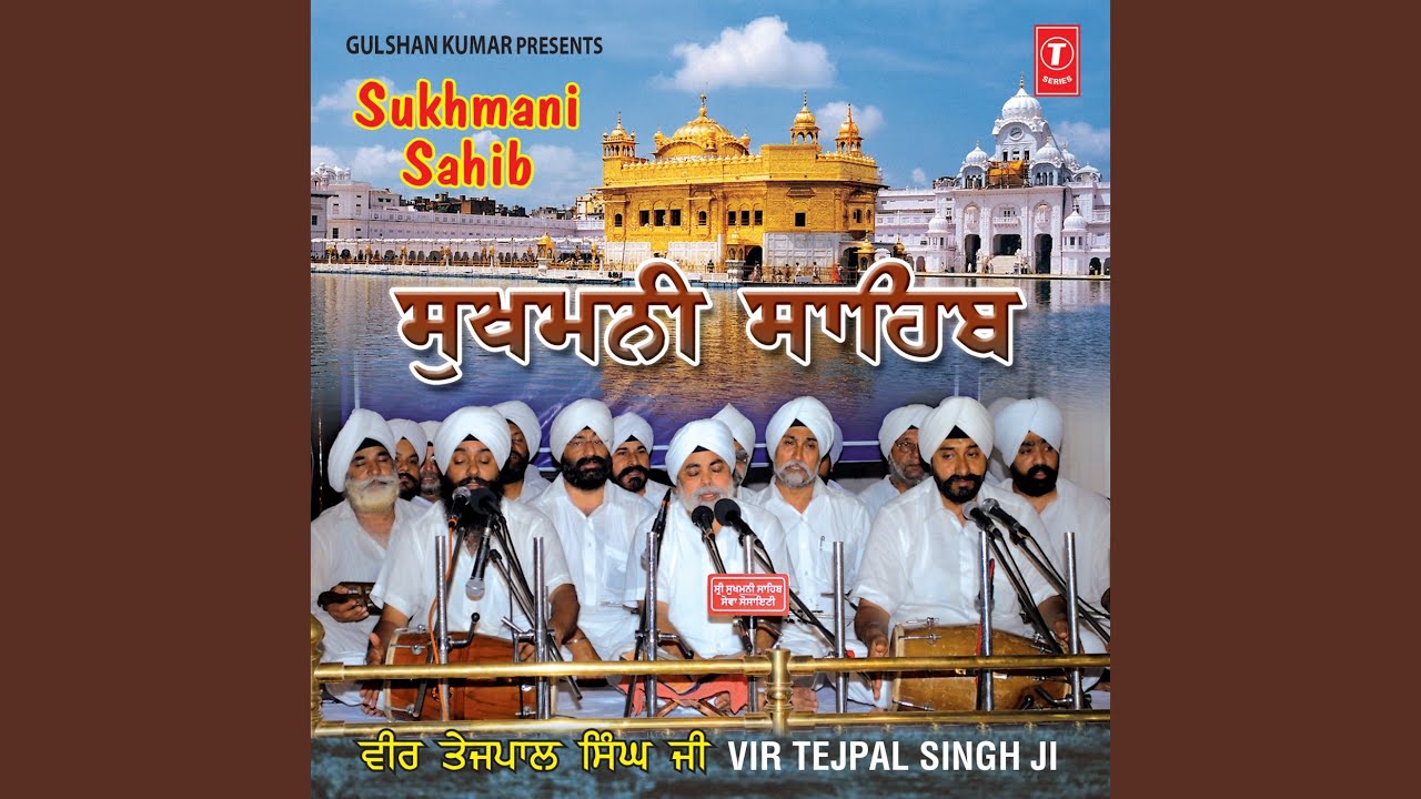 Sukhmani Sahib