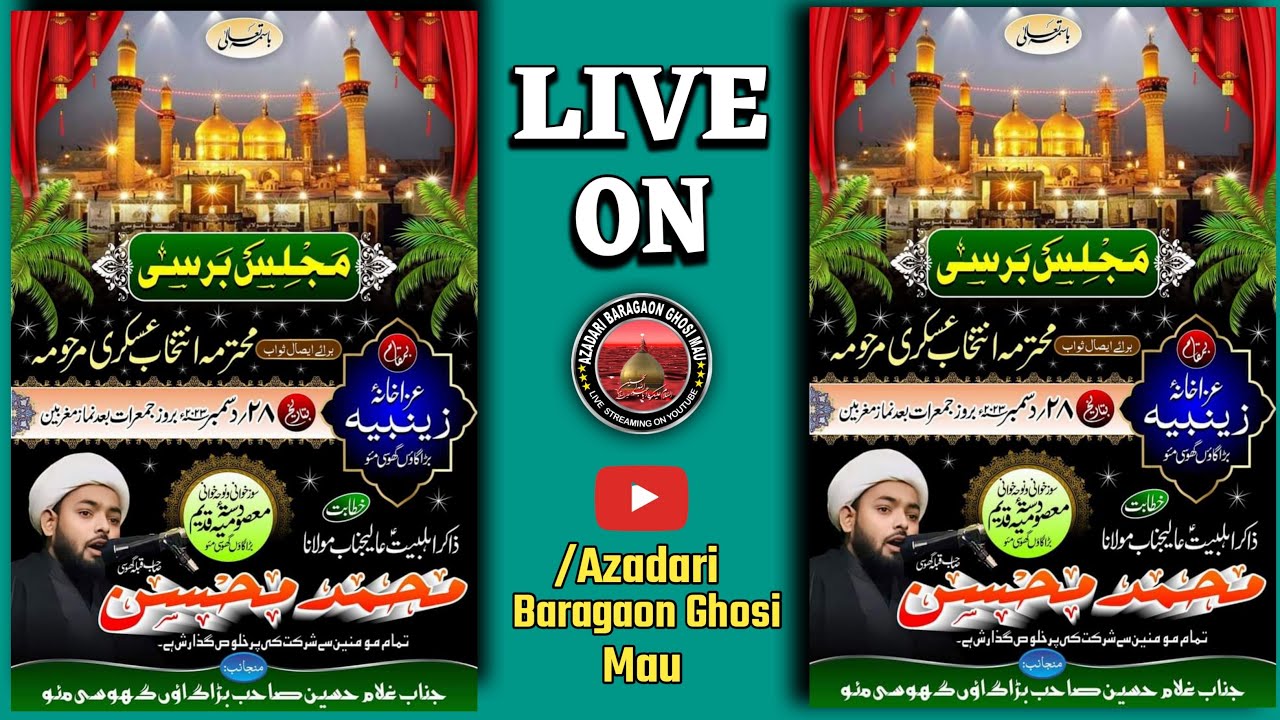 🔴LIVE MAJLIS E BARSI|INTEKHAB ASKARI Marhooma|BADAGAON GHOSI