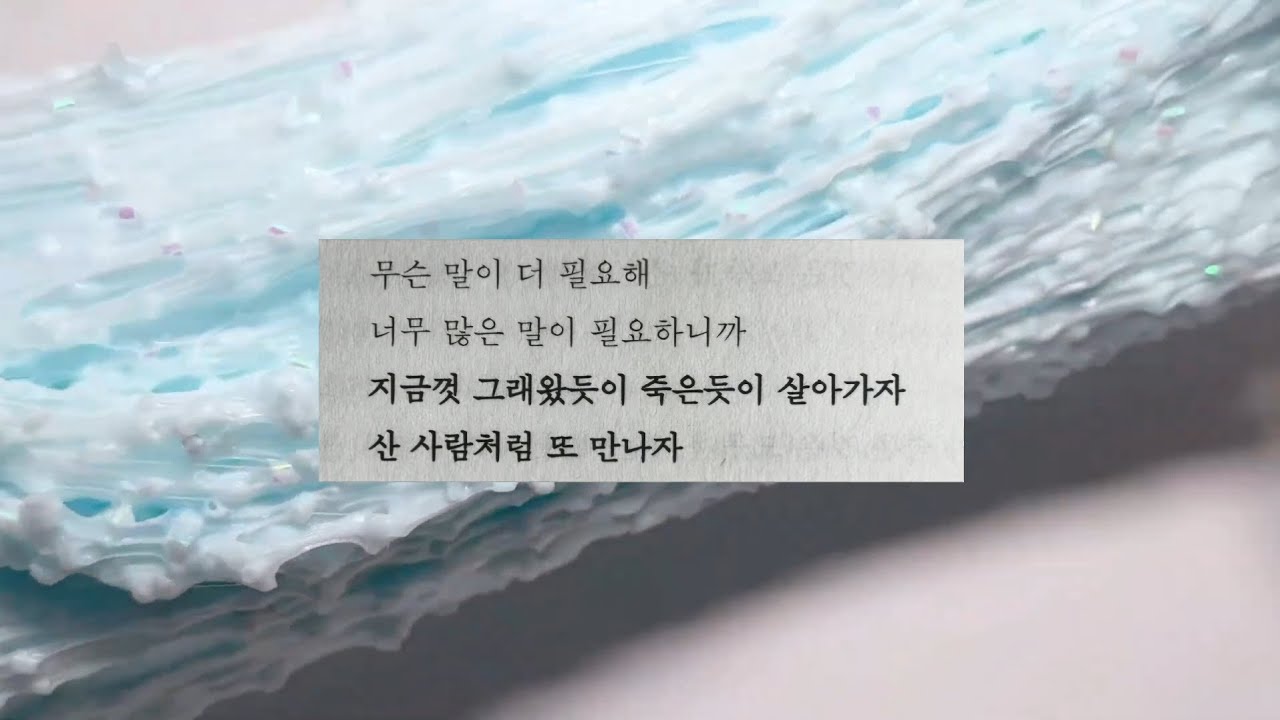 내가 좋아하는 짤 시리즈 액괴 소규모 시리즈 소시액 짤 액괴 내좋짤