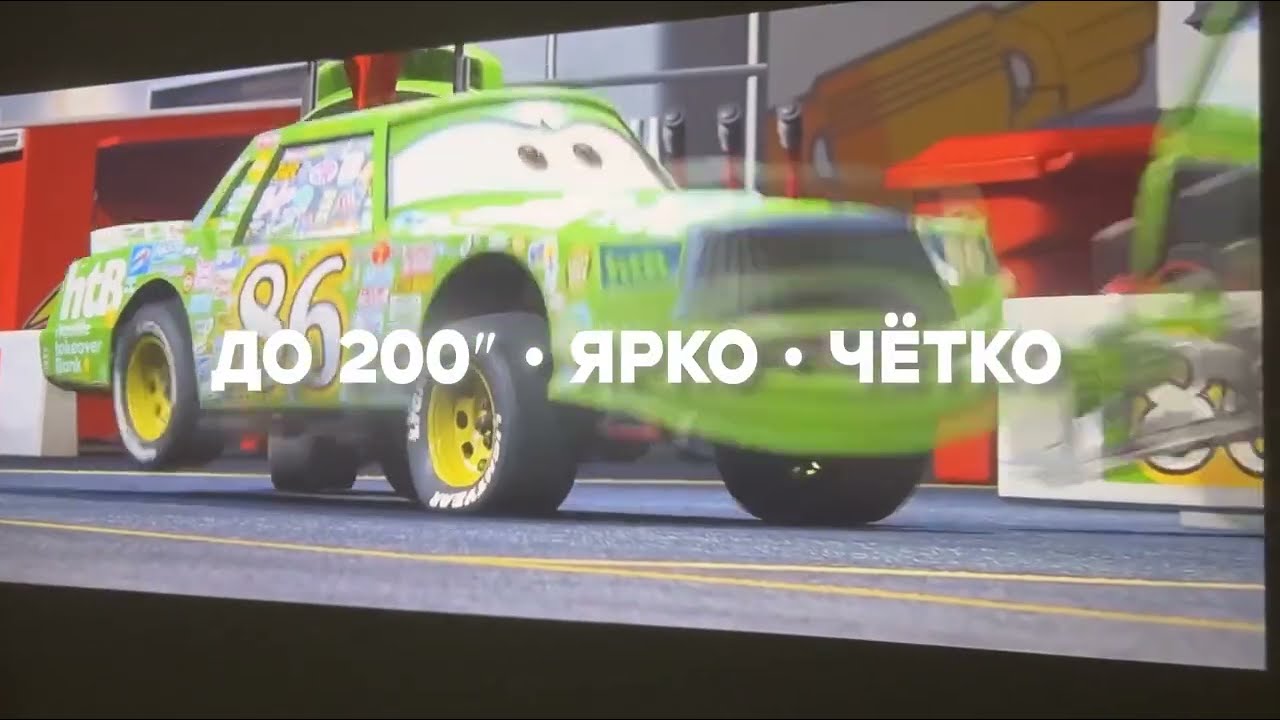 Проектор Tommili LUMIX HD