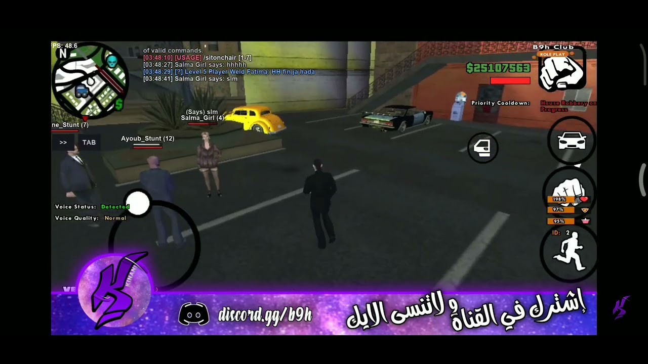 جميع أكواد samp 😱منهم الجلوس 🔥❌
