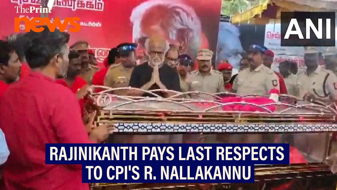 Actor Rajinikanth pays last respects to veteran CPI leader R. Nallakannu in Chennai