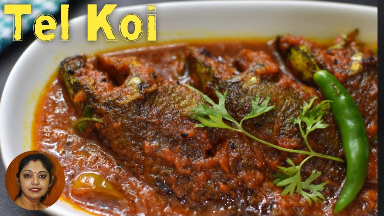 তেল কৈ রেসিপি | Tel Koi Recipe | Bengali Fish Recipe | Koi Tel Recipe | Koi Macher Recipe