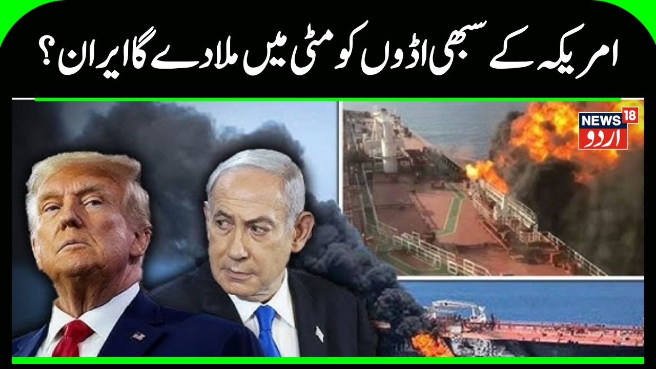 BREAKING NEWS: Iran Missiles Hit Dubai Landmarks | Burj Al Arab & DXB Damaged! US Attack | N18G