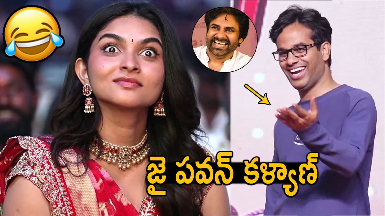 జై పవన్ కళ్యాణ్🔥👌: Kayadu Lohar Hilarious Reaction When Anudeep KV Says Jai Pawan Kalyan | FC