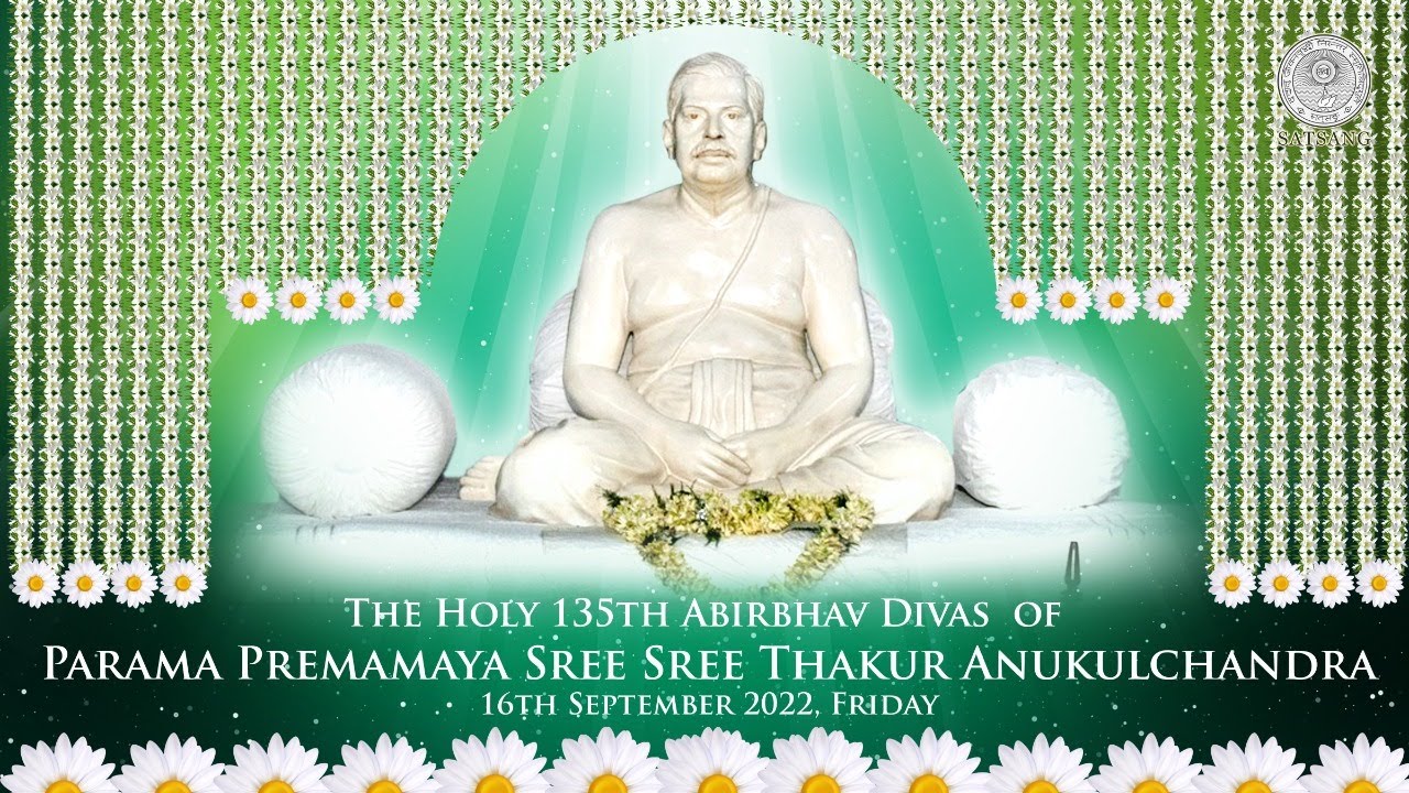Advent Glimpses | Holy 135th Abirbhav Divas Celebration | Sree Sree Thakur | Satsang Deoghar