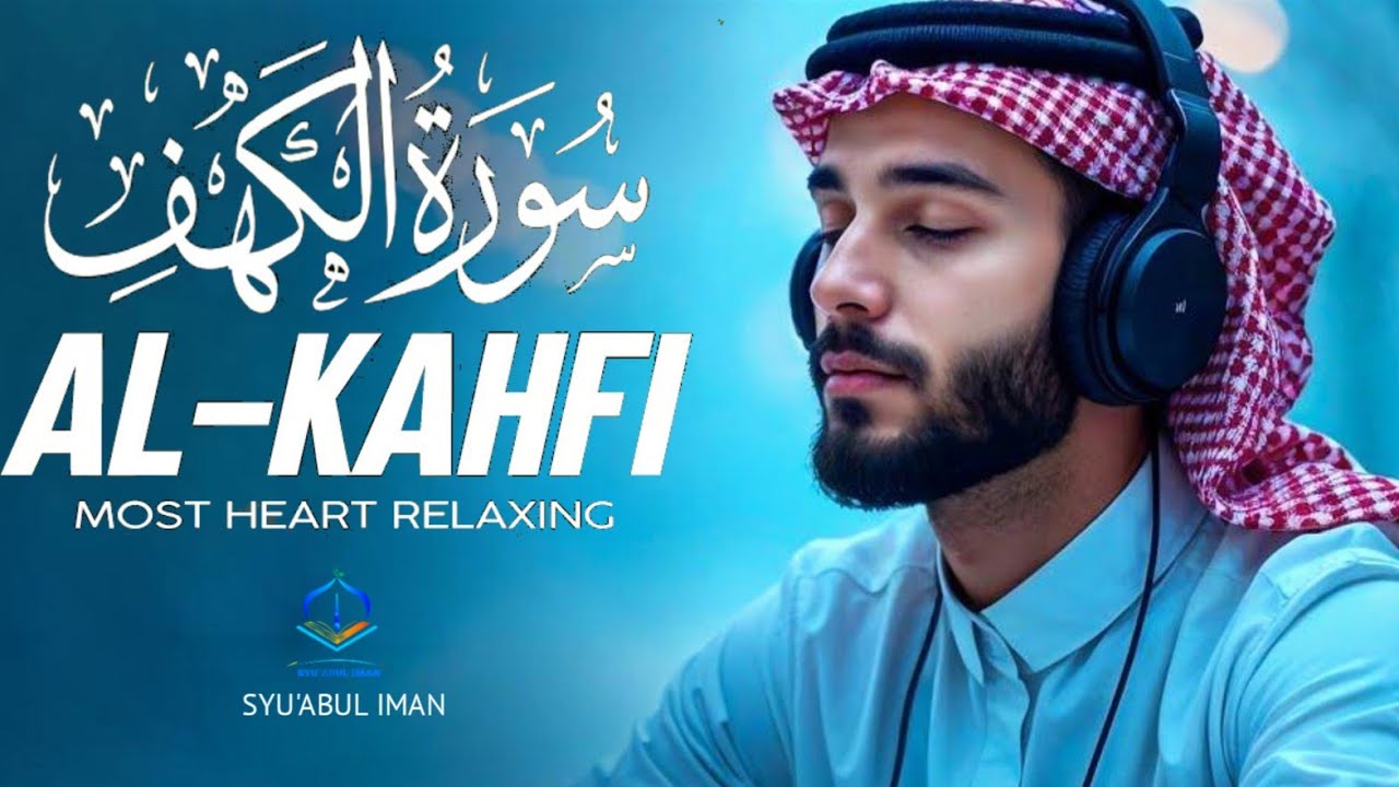 Al Kahf ạlkhfi surasini ohangda zikr qilish, Juma muborak bo'lsin, Qori Alaa Aqel