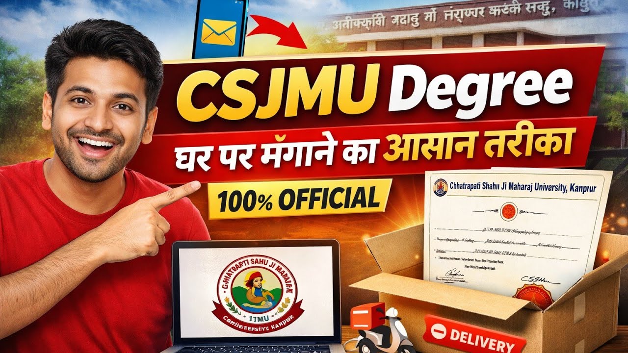 Csjmu degree online apply // ghar baithe degree kaise mangaye