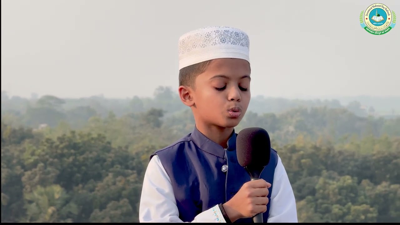 মাশাআল্লাহ 🤍🌿
