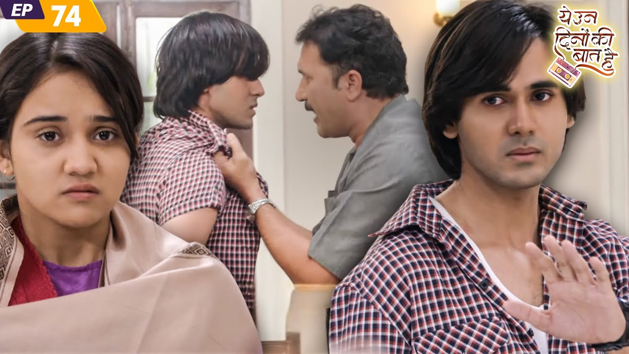 Sameer gets beaten up for Naina | Yeh Un Dinon Ki Baat Hai | EP 74 | Randeep Rai | Ashi Singh