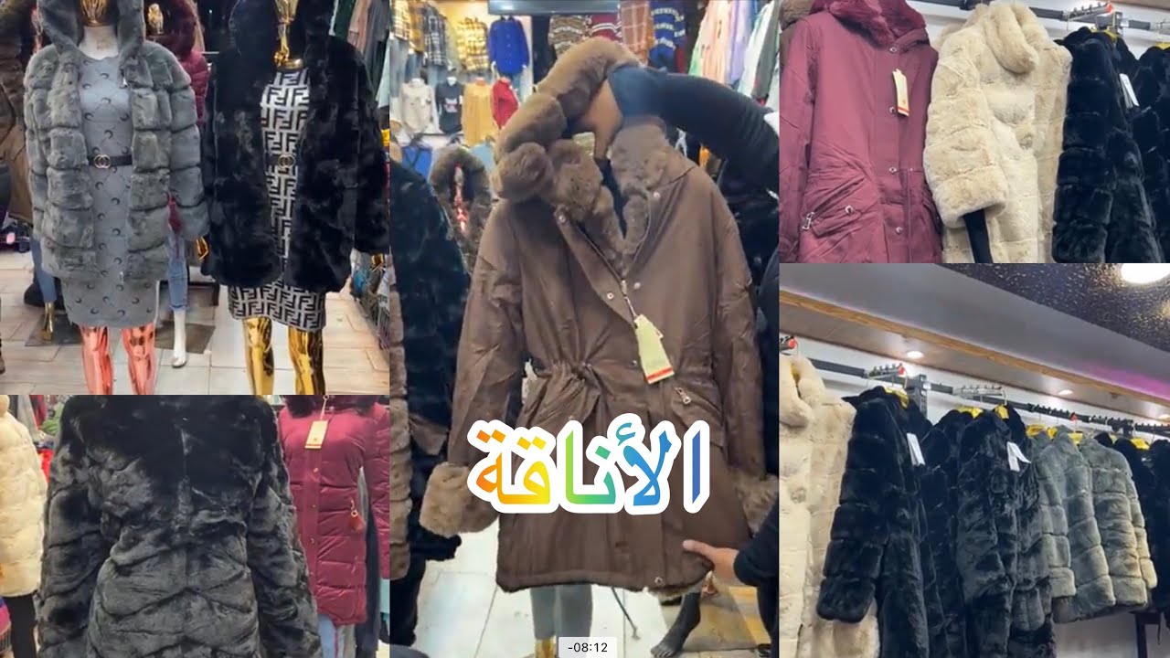 الأناقة عند بوتيك ميسوم أسعار خيالية #جولات #boutique #missoum