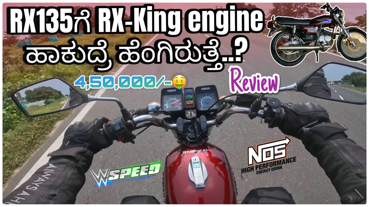 RX-King Y1 👑 Engine 🔥| ಹಿಡೀರಿನೋಡಣ   | 0-80 4 sec | top - 160kmph | 4.5 Lakhs | M130mm carburetor