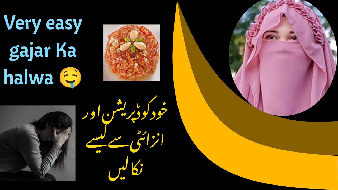 How to make easily gajar Ka halwa /how to deal with your deppression/7 January 2026