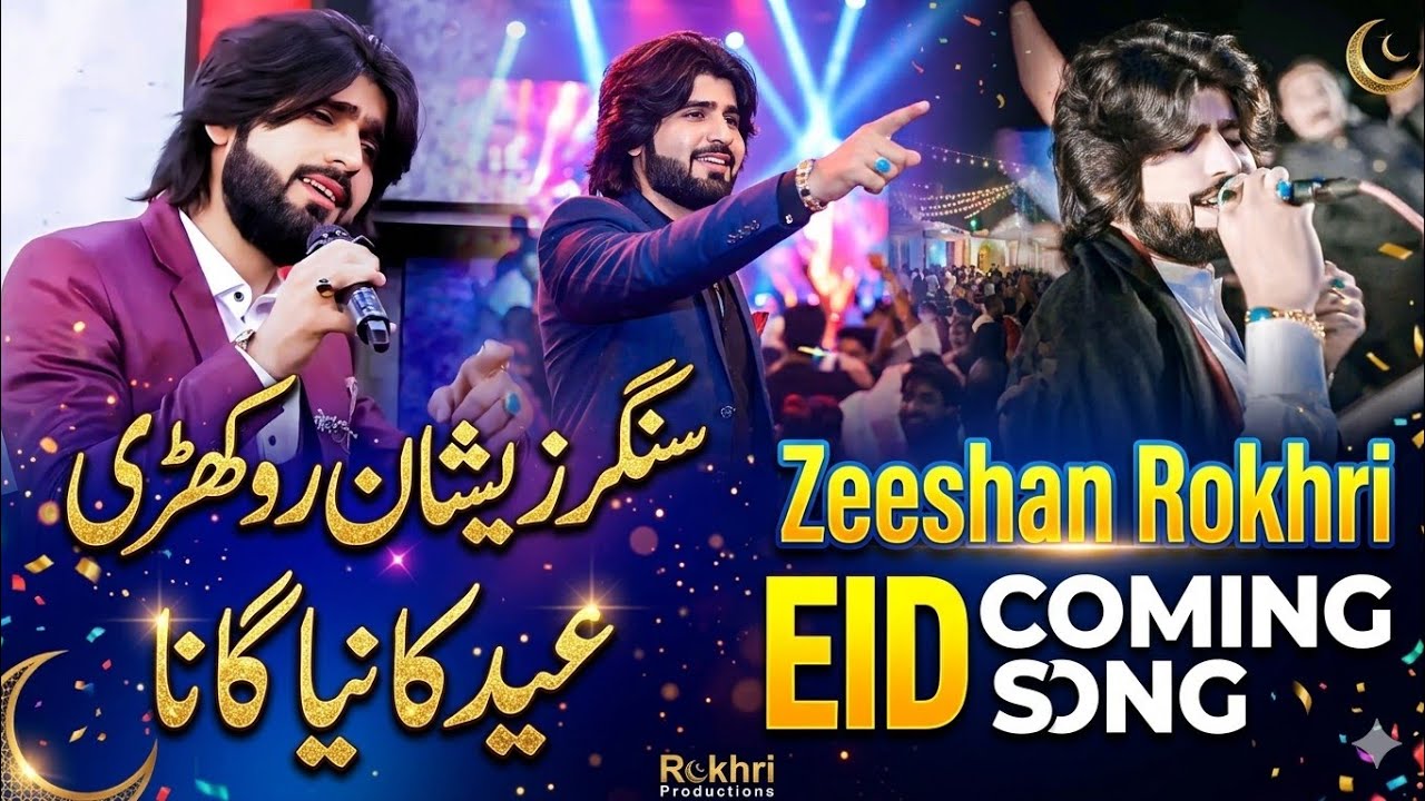 Zeeshan Rokhri New Eid Song 2026 | Singer Zeeshan Rokhri Eid Coming Soon | Official Promo