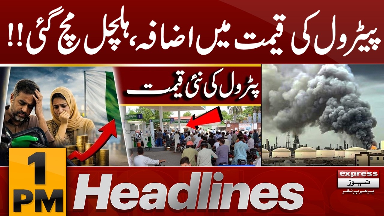 Iran War - New Petrol Prices in Pakistan | Petrol Crisis | 01PM News Headlines | Pakistan News