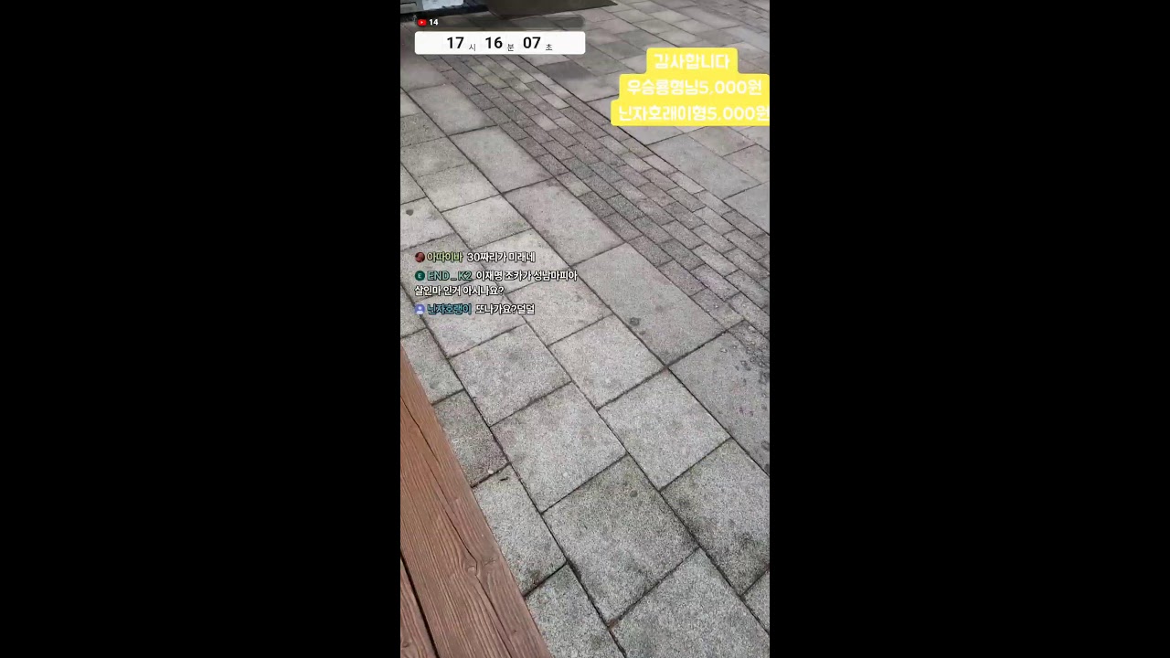 2/13금 퀵라이더 명절퀵서비스 #퀵서비스#퀵#배달#송도