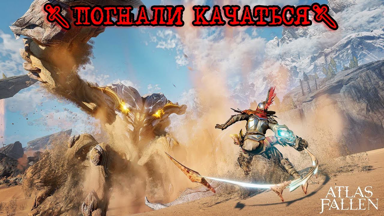 #shorts 🗡ПОГНАЛИ КАЧАТЬСЯ🗡