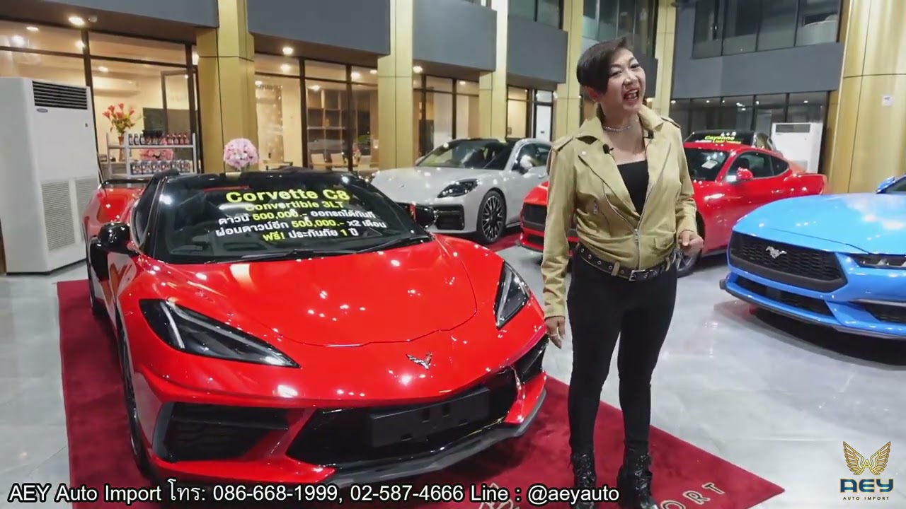 จ่ายเพียง 5แสน ก็ได้ขับ Super Car Corvette C8 แล้วค่ะ