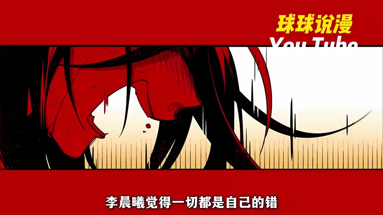 💥热血韩漫上新《归来！然后向魔法少女复仇》1~67合集 魔法偶像人设崩塌？神秘新星撕烂不良少女的华丽伪装，现场直播开战！#qqhm #冒险