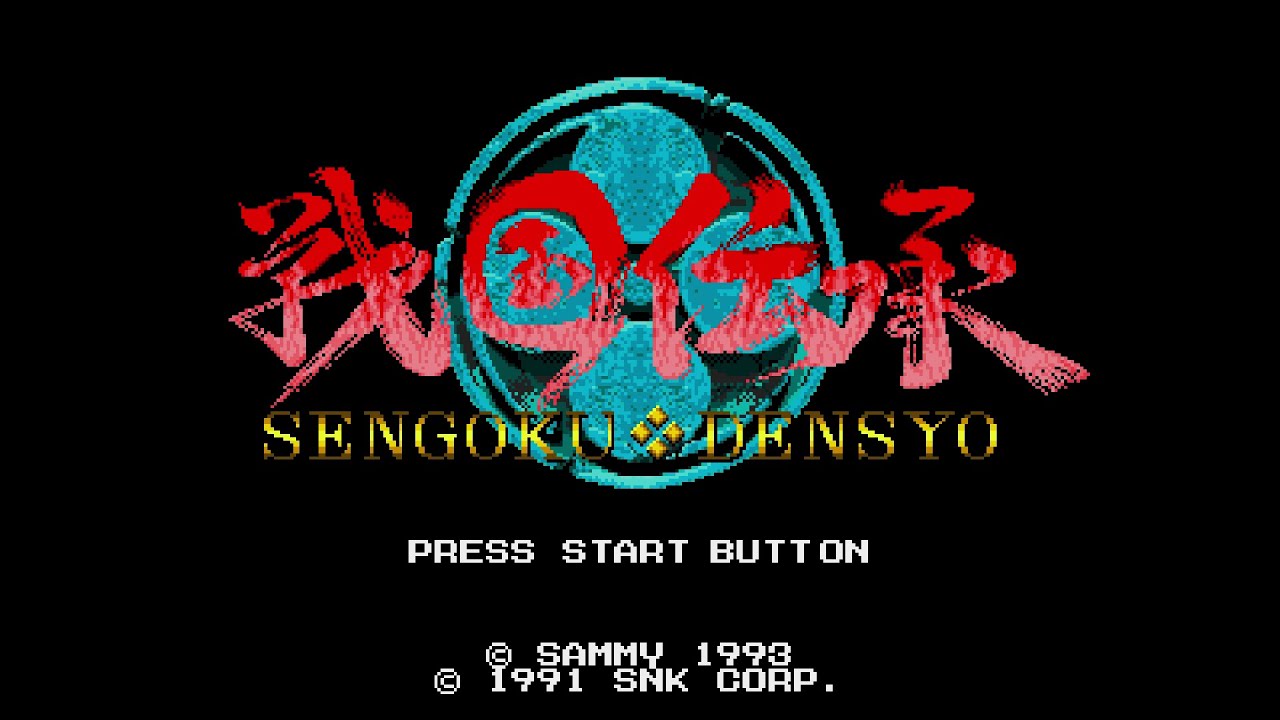 Sengoku Denshou (戦国伝承). [Mega CD - Dragnet, Kan's, SNK, SAMMY]. (1993). HARD. ALL.